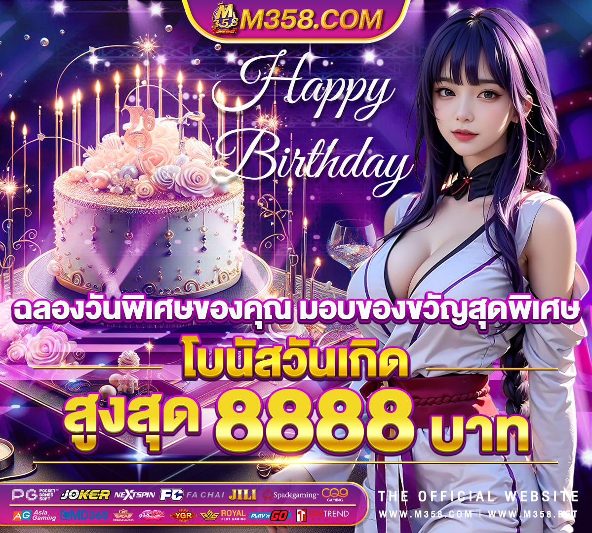 สายการบิน pg สล็อต jokerslot 24hr